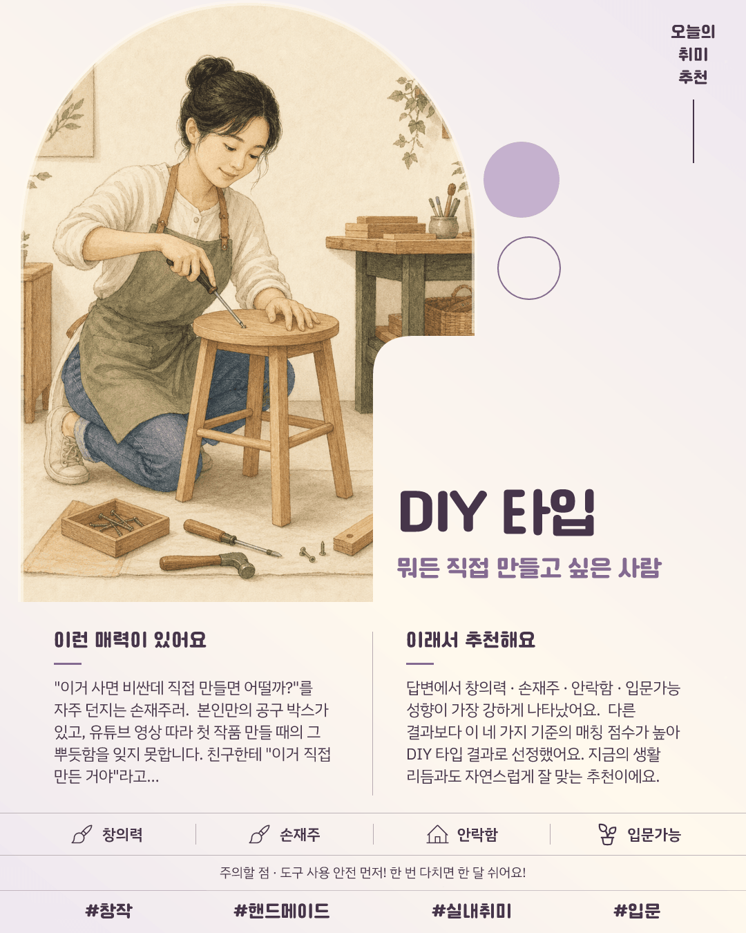 DIY 타입 카드 이미지