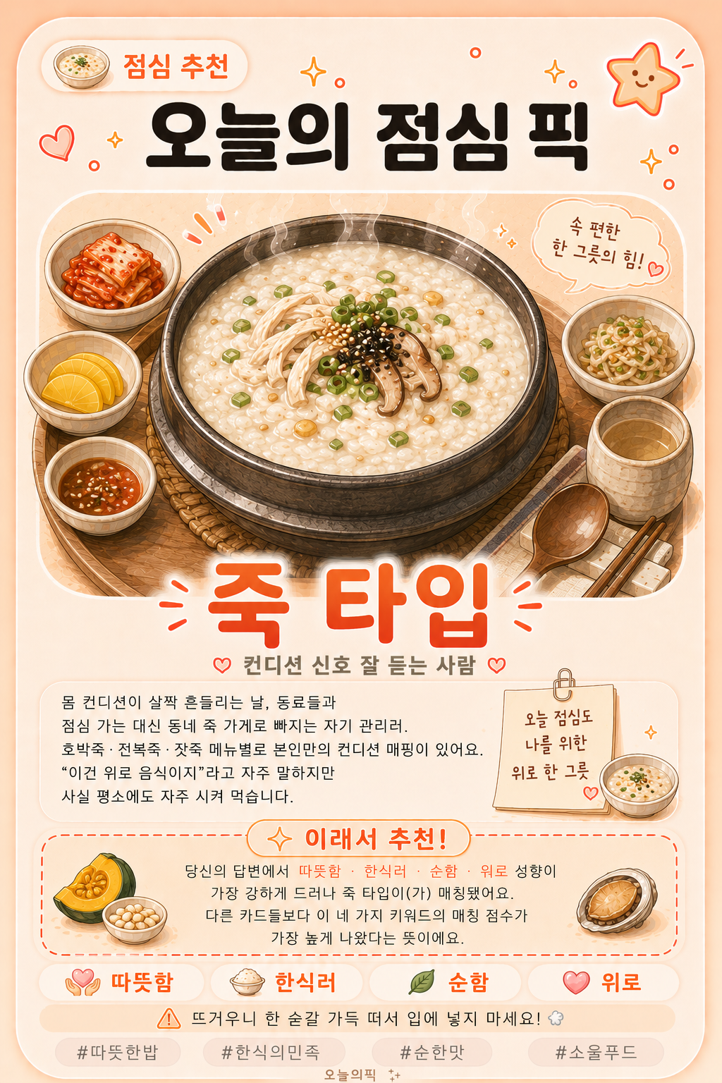 죽 타입 카드 이미지