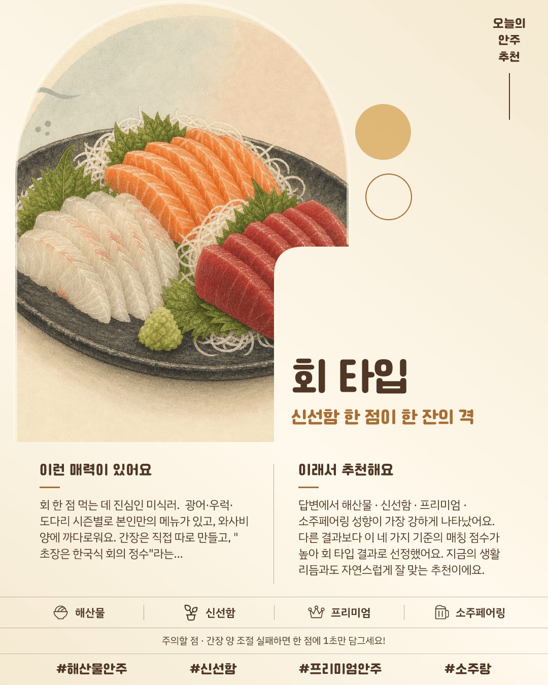 회 타입 카드 이미지